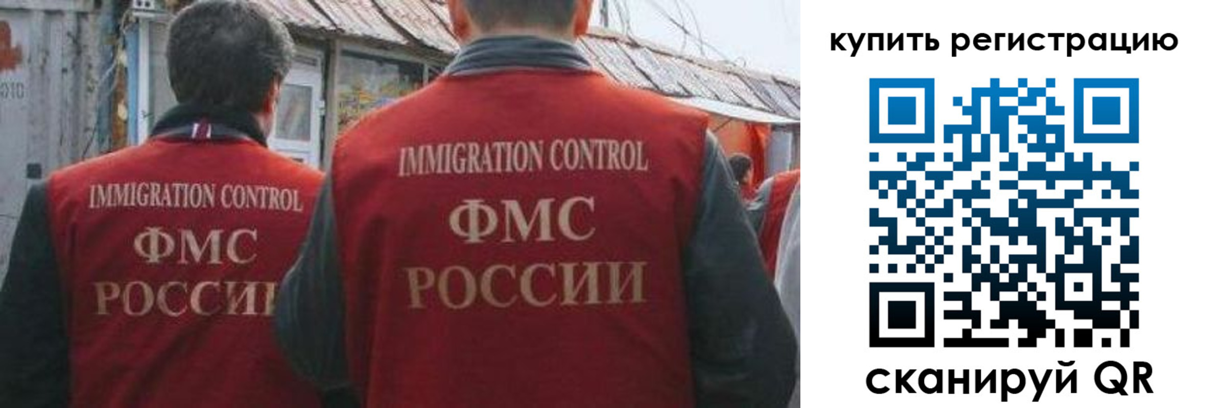 временная регистрация госуслуги в Ачинске