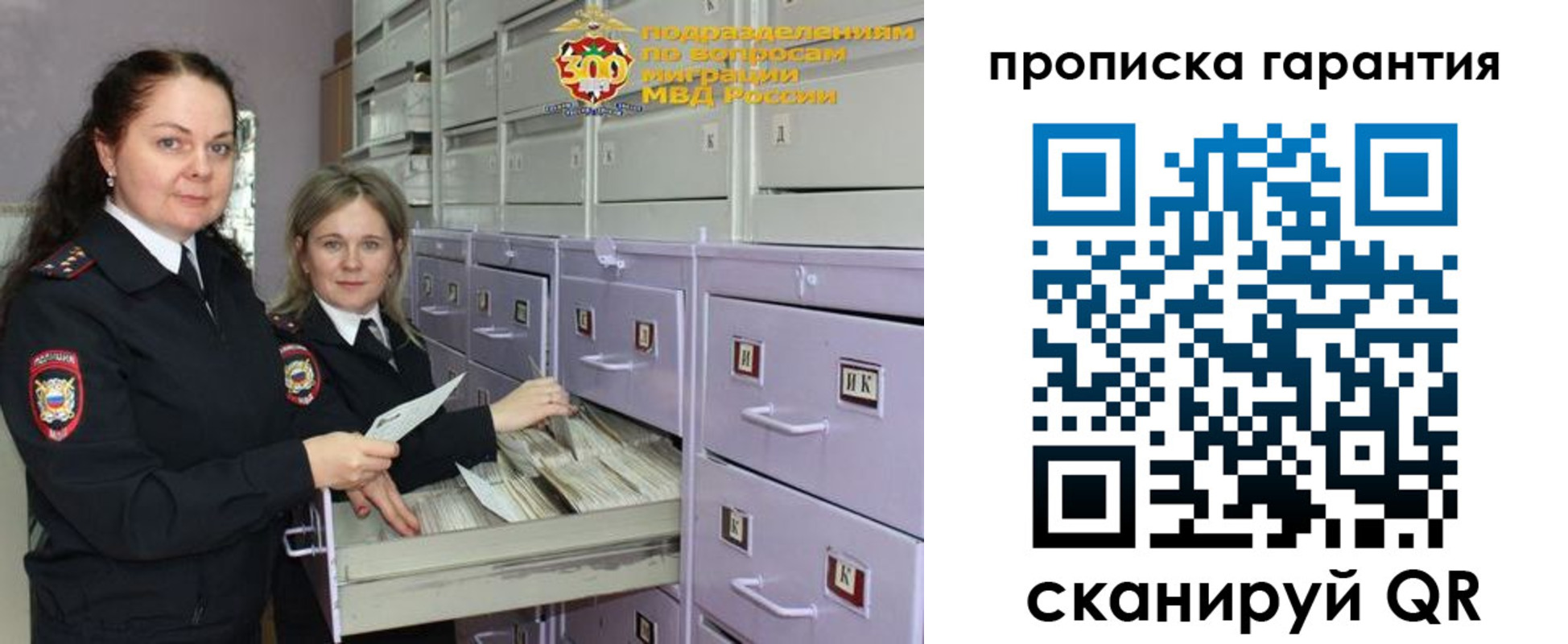 форма 3 в Ачинске